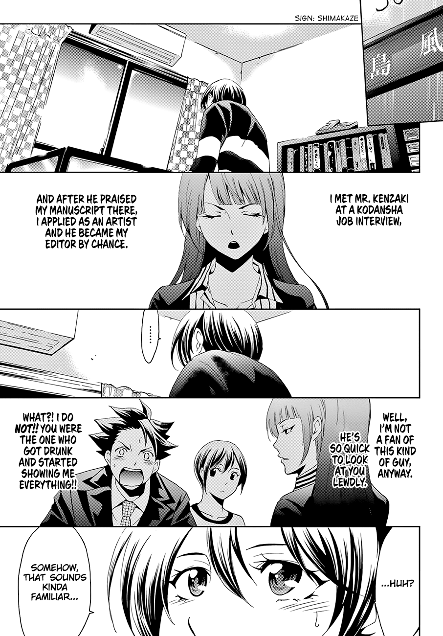 Hitman (Kouji Seo) Chapter 29 6